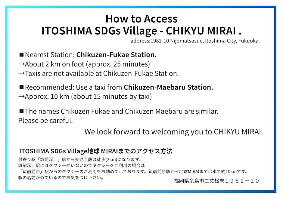 ITOSHIMA SDGs Village Chikyu MIRAI -海の大パノラマ-全室オーシャンビューのドームテント