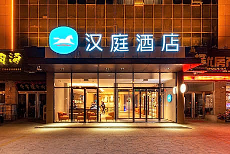 Hanting Hotel Luoyang Yiyang County