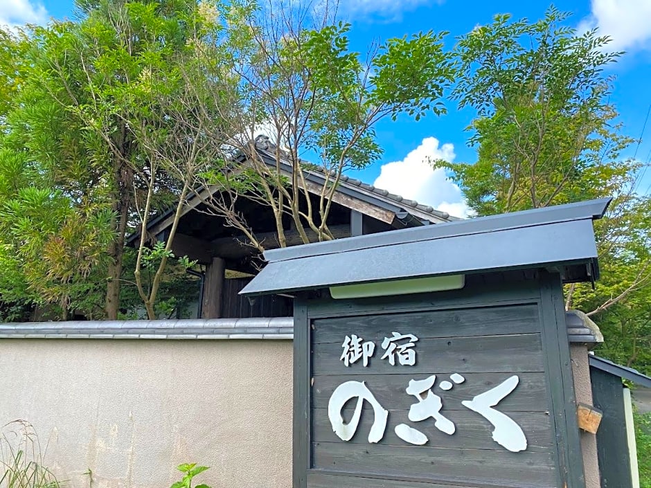 Yufuin Ryokan Nogiku
