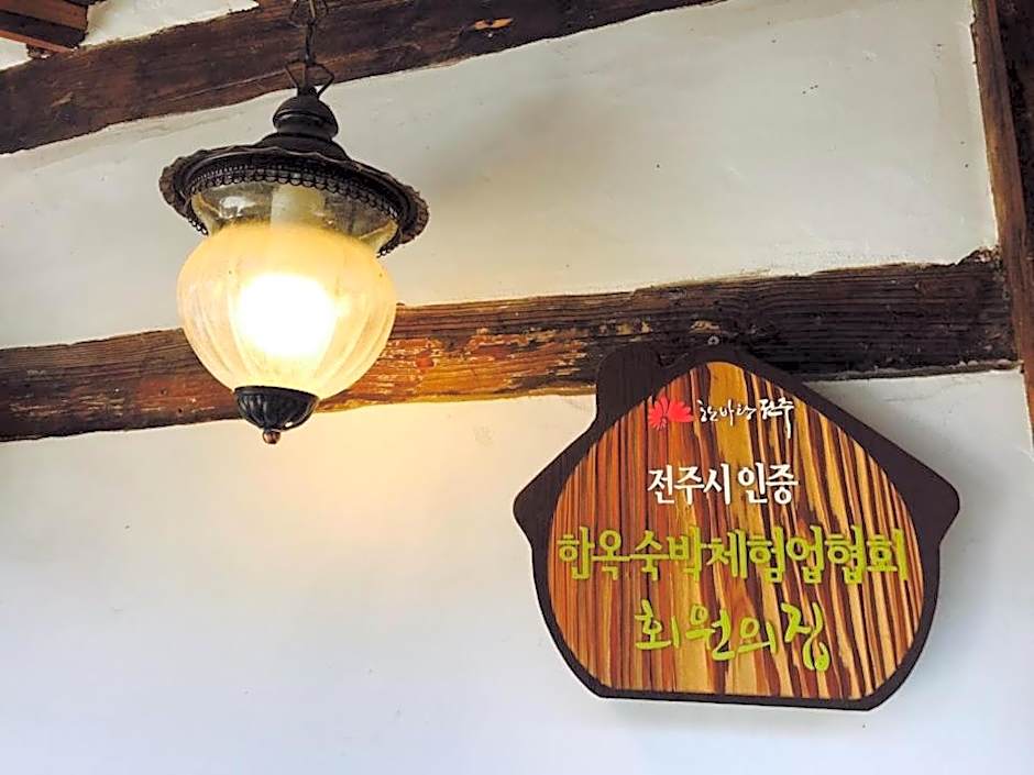 Gohyundang