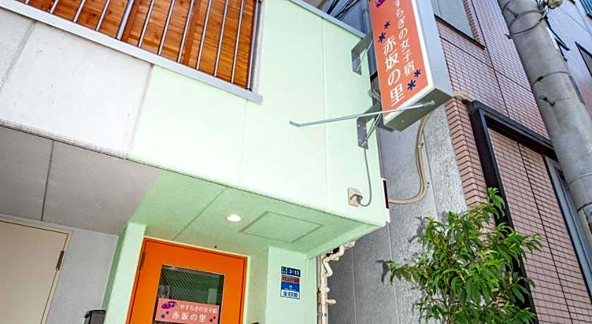 Guest House Akasaka no Sato Tokyo - Women Only