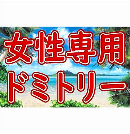 6-Bed Female Dormitory Room