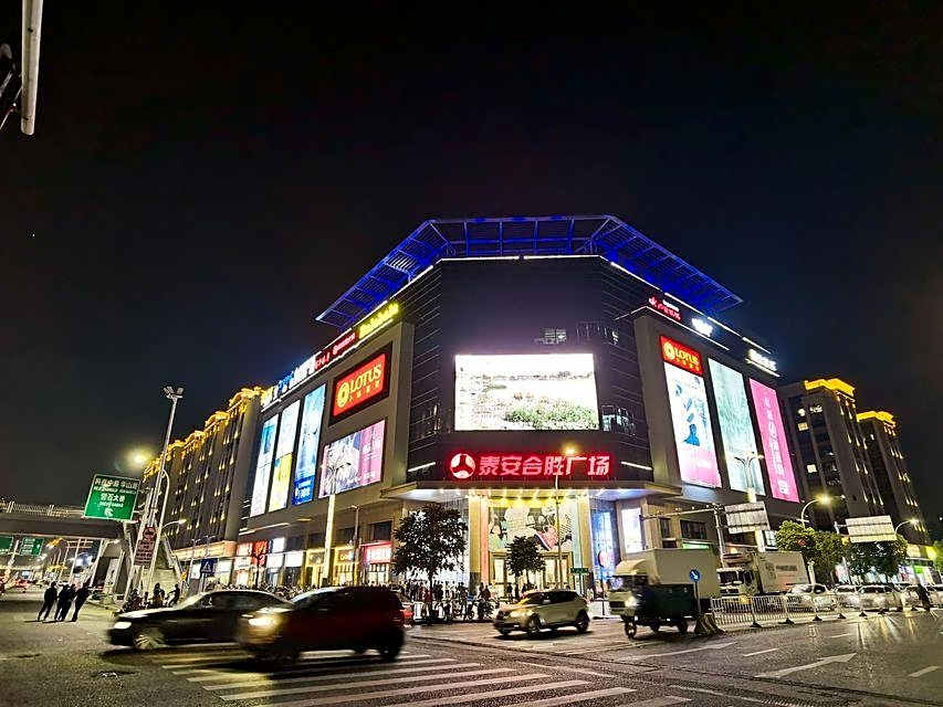 7 Days Inn Shantou High-Speed Railway Station Huanghe Road