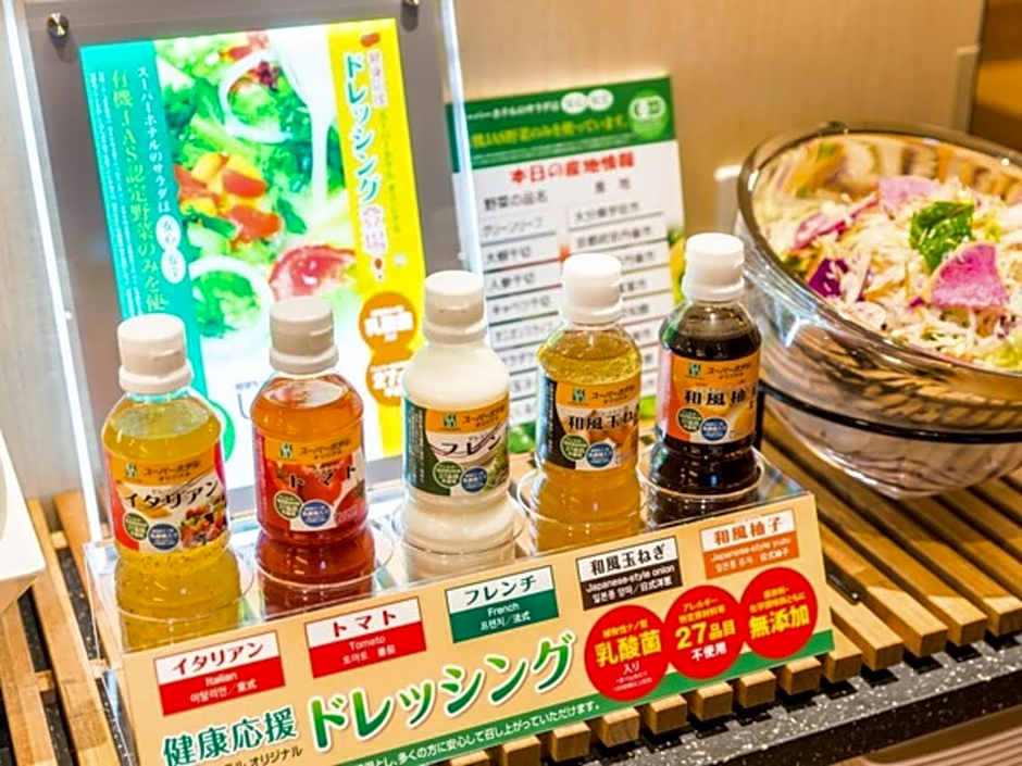 Super Hotel Tokyo Kinshicho Ekimae / Vacation STAY 79355