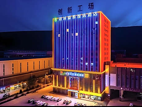Green Tree Inn Lanzhou Yuzhong County Dingyuan Town Damingcheng