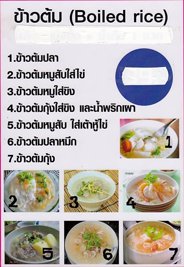 B&B View Talay 1B Residence by Dao