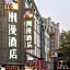 CHEERMAY HOTELS·Guangzhou Shangxiajiu Pedestrian Street Branch