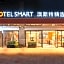 Ausotel Smart Guangzhou Zhujiang New Town