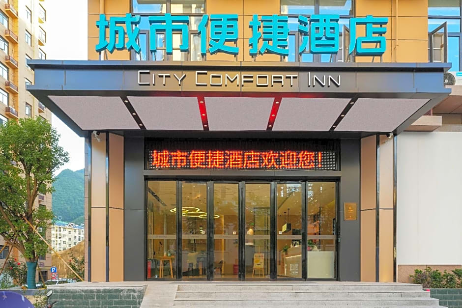 City Comfort Inn Xiangyang Baokang No.1 Middle School