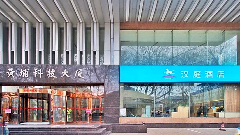 Hanting Hotel Nanjing Huangpu Road