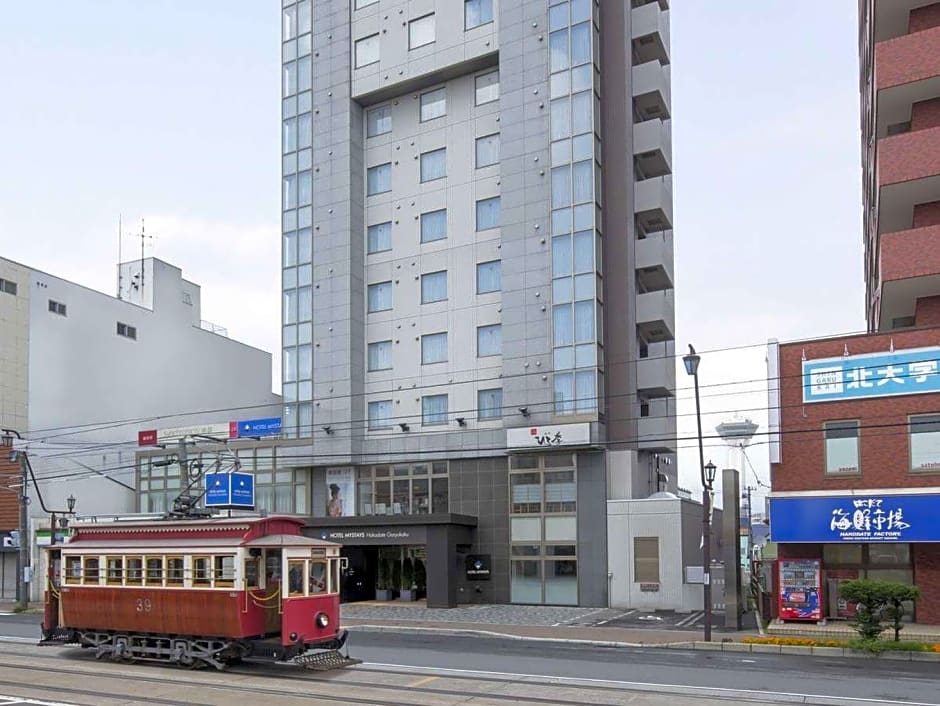 HOTEL MYSTAYS Hakodate Goryokaku