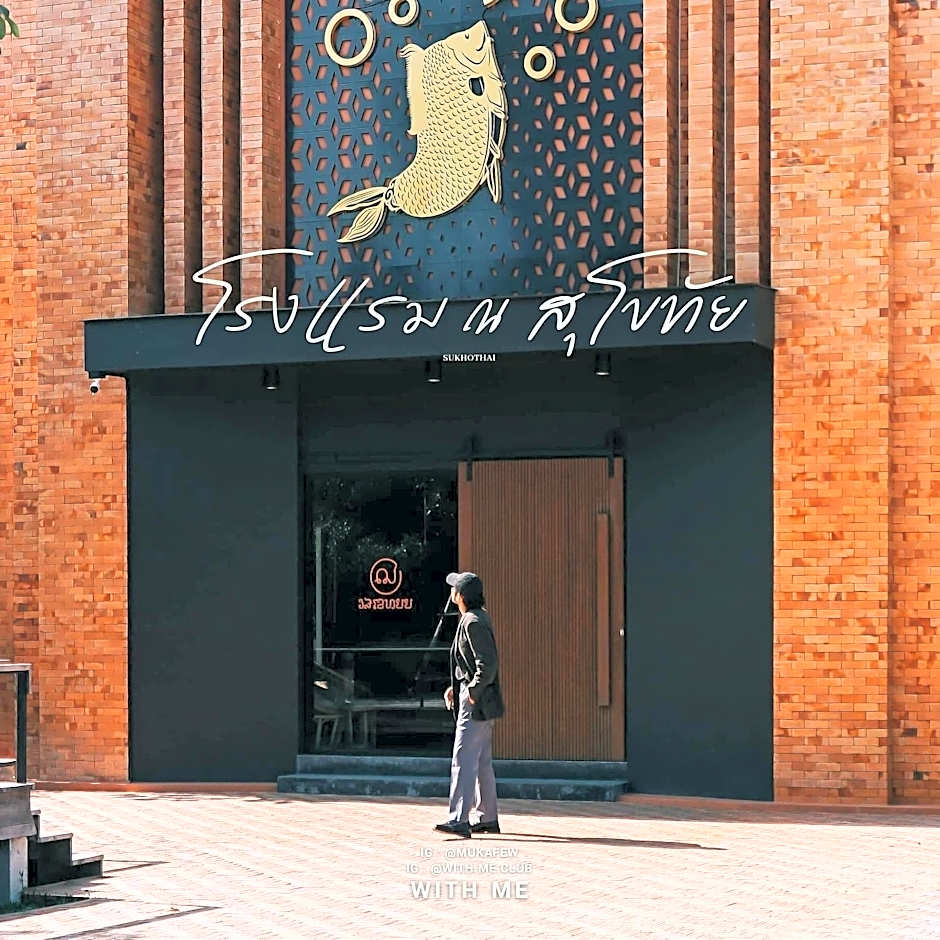 Na Sukhothai Hotel