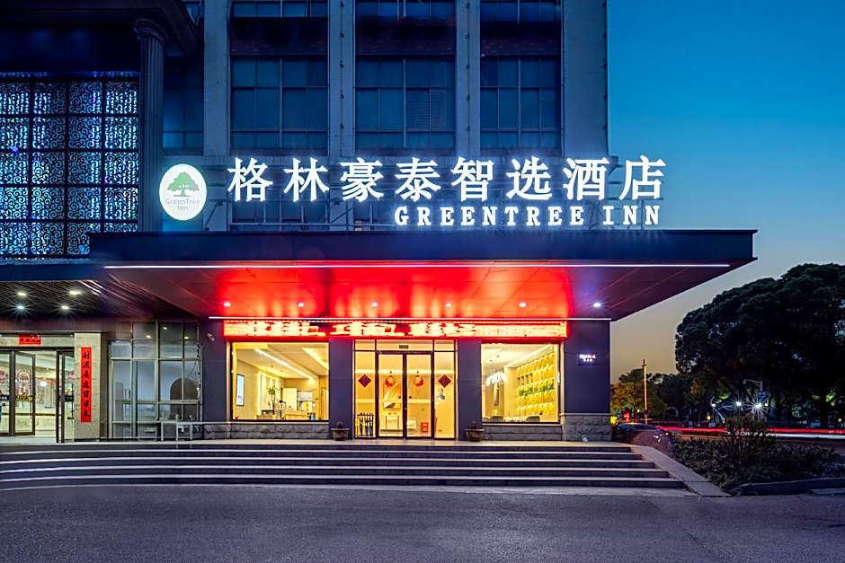 GreenTree Inn JiangSu Wuxi Jiangyin Huashi Avenue Huaxi Village Business Hotel