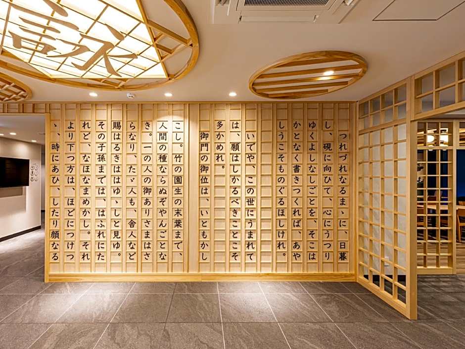 La'gent Hotel Kyoto Nijo