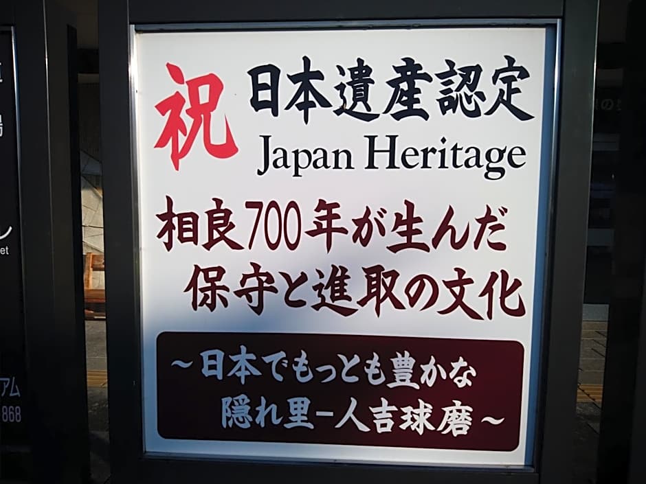 Hitoyoshi Morinohall Ladies in - Female Only