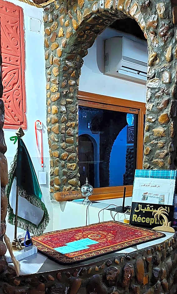 Dar Agham Akbou
