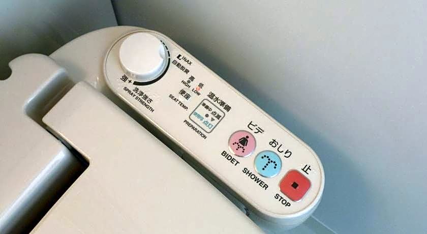 Paradis-Inn Sagamihara