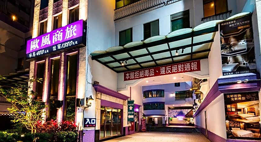 All Fun Business Hotel