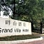 Grand Villa Hotel