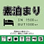 Hotel NIKKO - Vacation STAY 92928