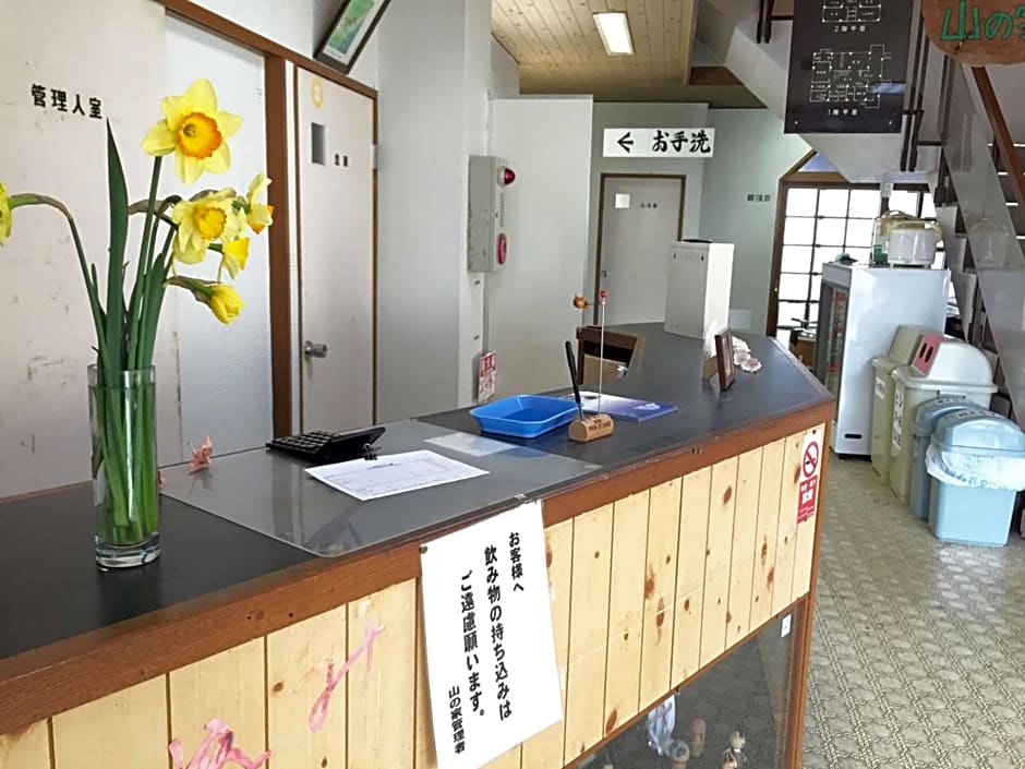 森林公園スイス村 ロッジやまの家