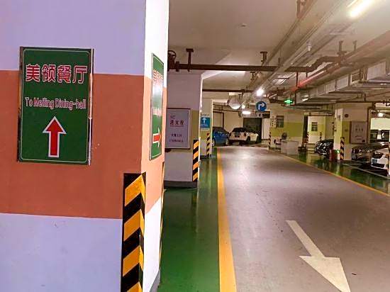 Meiling Hotel (Guangzhou IGC Tiande Square liede subway station shop)