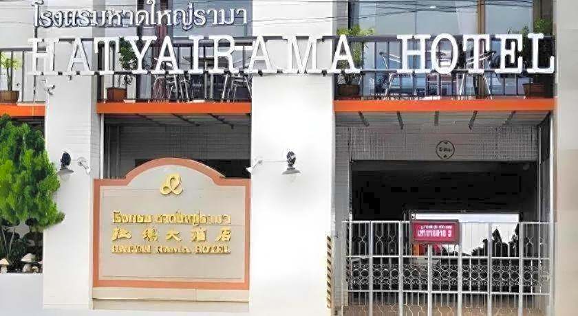 Hatyai Rama Hotel