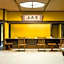 Haginoyado Tomoe Ryokan