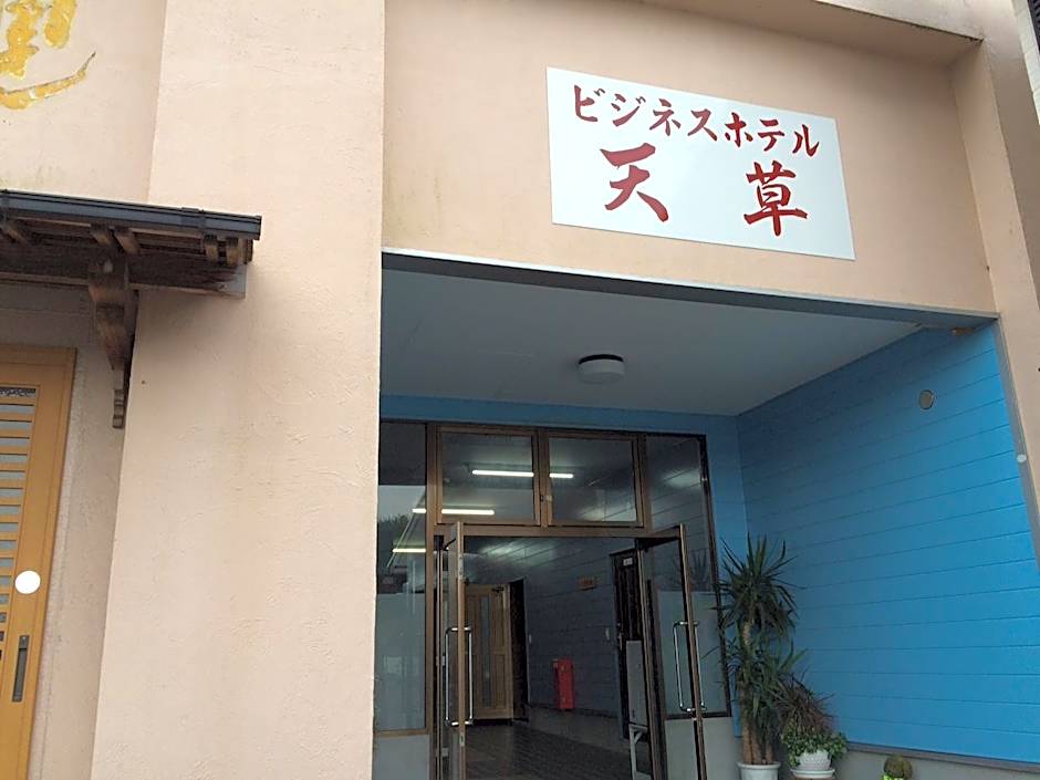 Business Hotel Amakusa