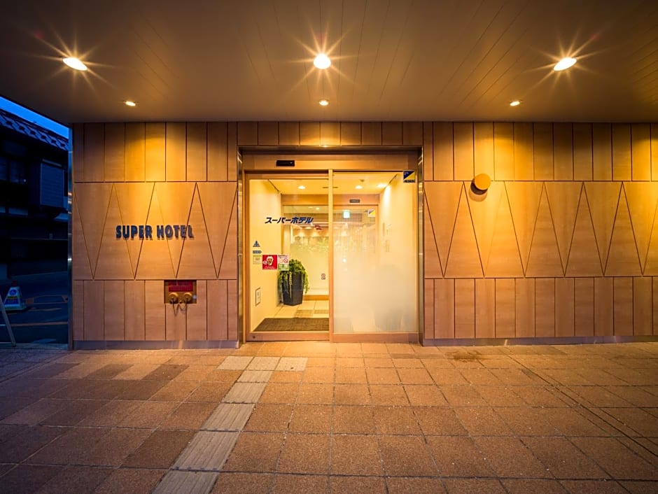Super Hotel Hirosaki