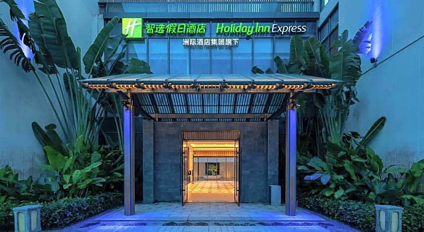 Holiday Inn Express Wenchang By IHG