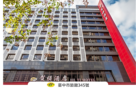 He Ti Hotel