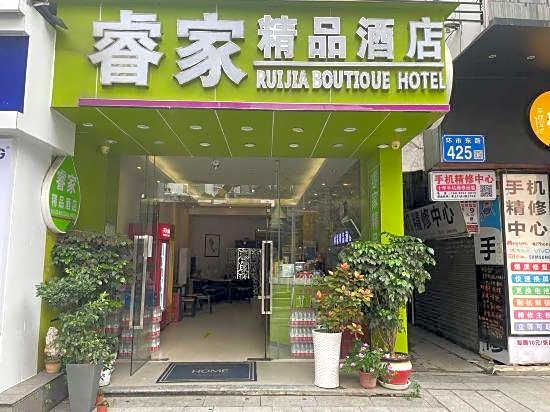 RuiJia Hotel