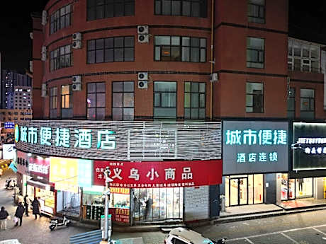 City Comfort Inn Zhangjiakou North Railway Station Parkson Plaza