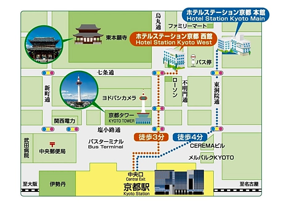 Hotel Station Kyoto West