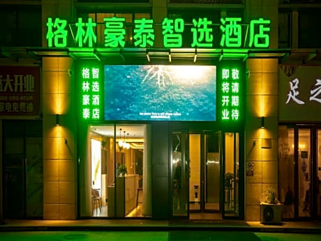 GreenTree Inn Dezhou Xiajin County Debai Trade Market