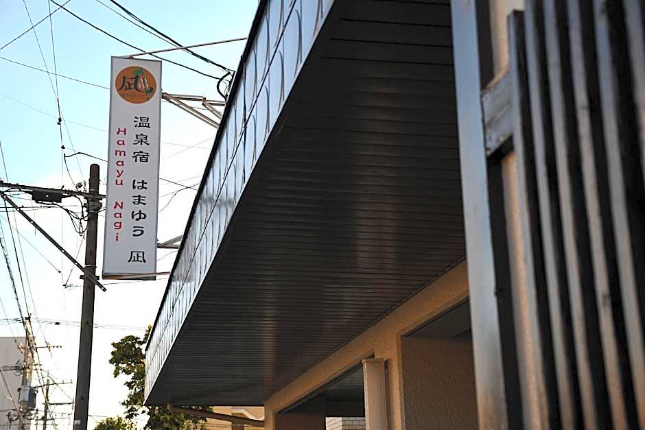 Onsen yado Hamayu Nagi