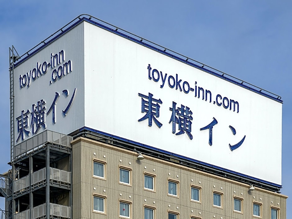 Toyoko Inn Oita Nakatsu Ekimae