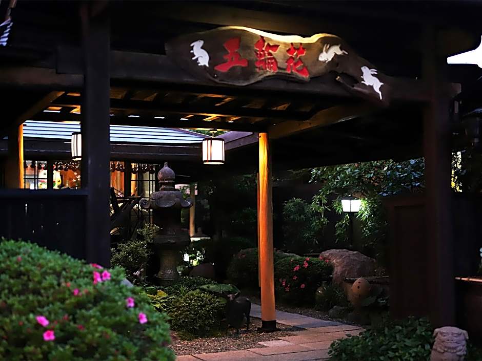 Yufuin Onsen Oyado Gorinka – Yufu, NM