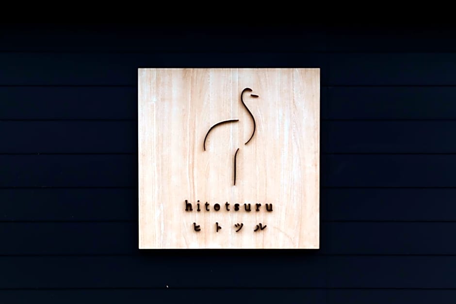 "ヒトツル"Hitotsuru in Setouchi