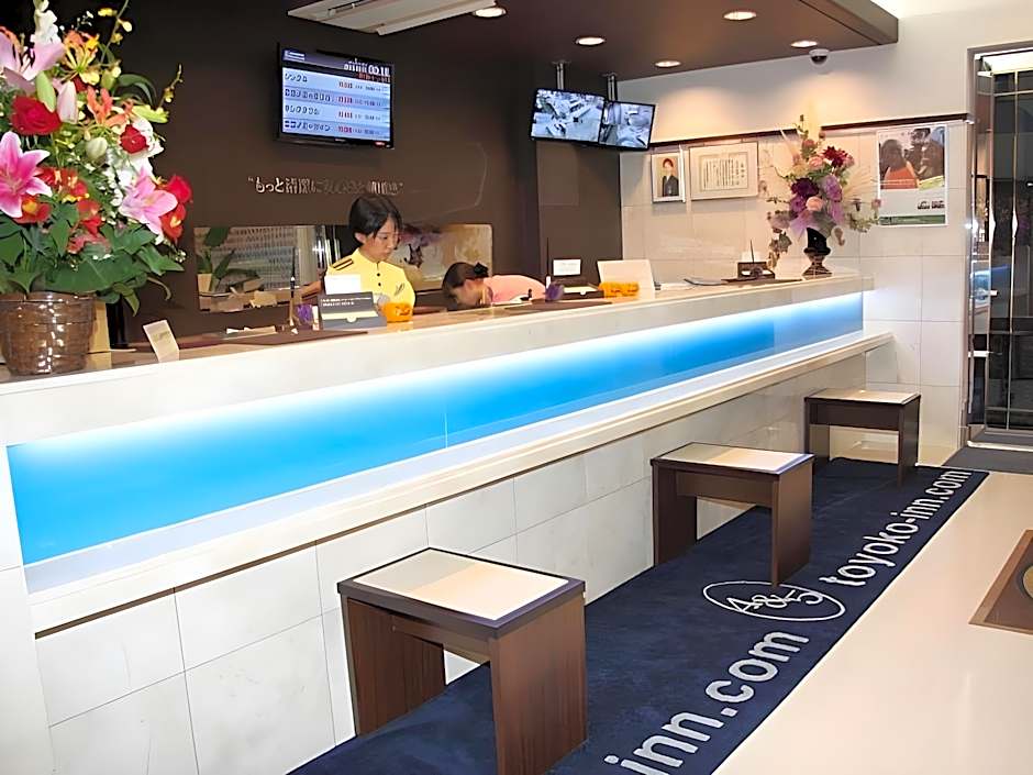 Toyoko Inn Aioi-Eki Shinkansen-Guchi