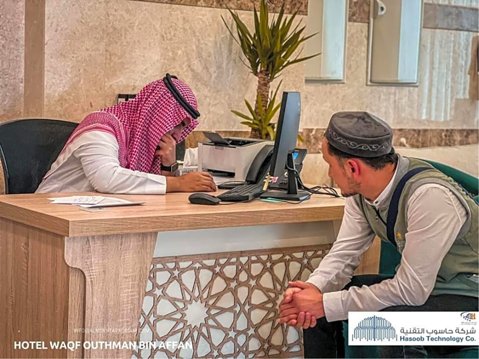 Waqf Osman ebn offan Hotel