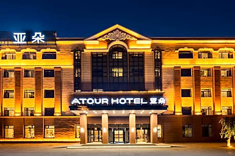 Atour Hotel Harbin Convention and Exhibition Center Nongken