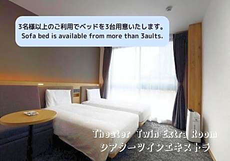 Twin Room with Extra Bed and Projector