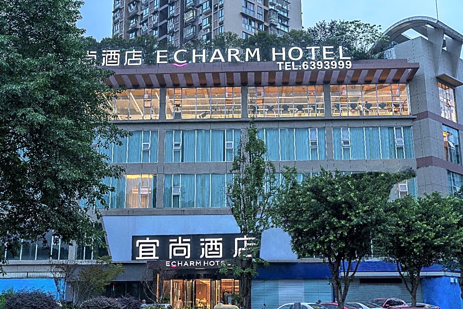Echarm Hotel Zigong Machishui Wanda Plaza
