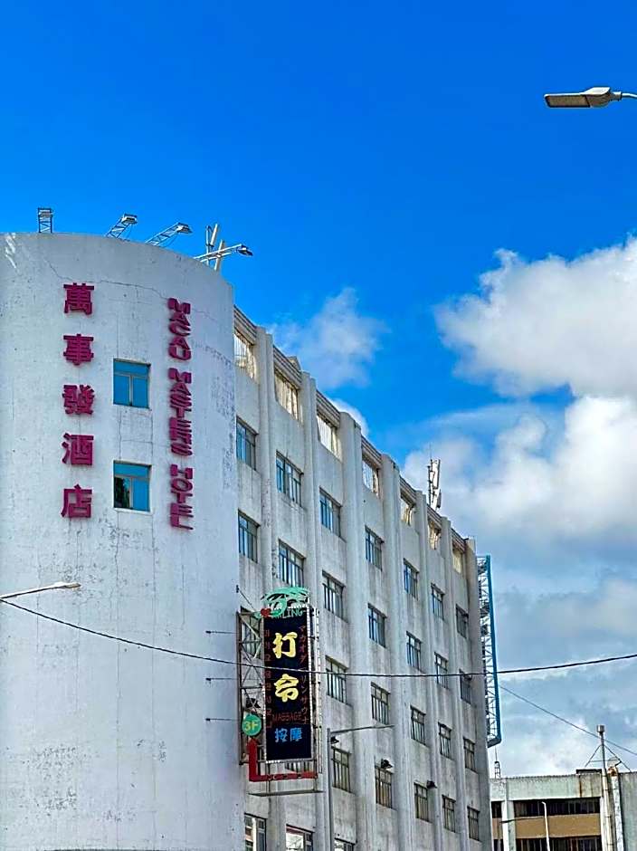 Macau Masters Hotel