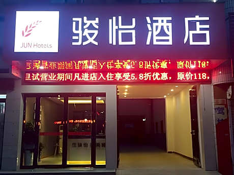 Jun Hotel He'nan Shangqiu Xiyi County Changsheng Road Municipal Service Center