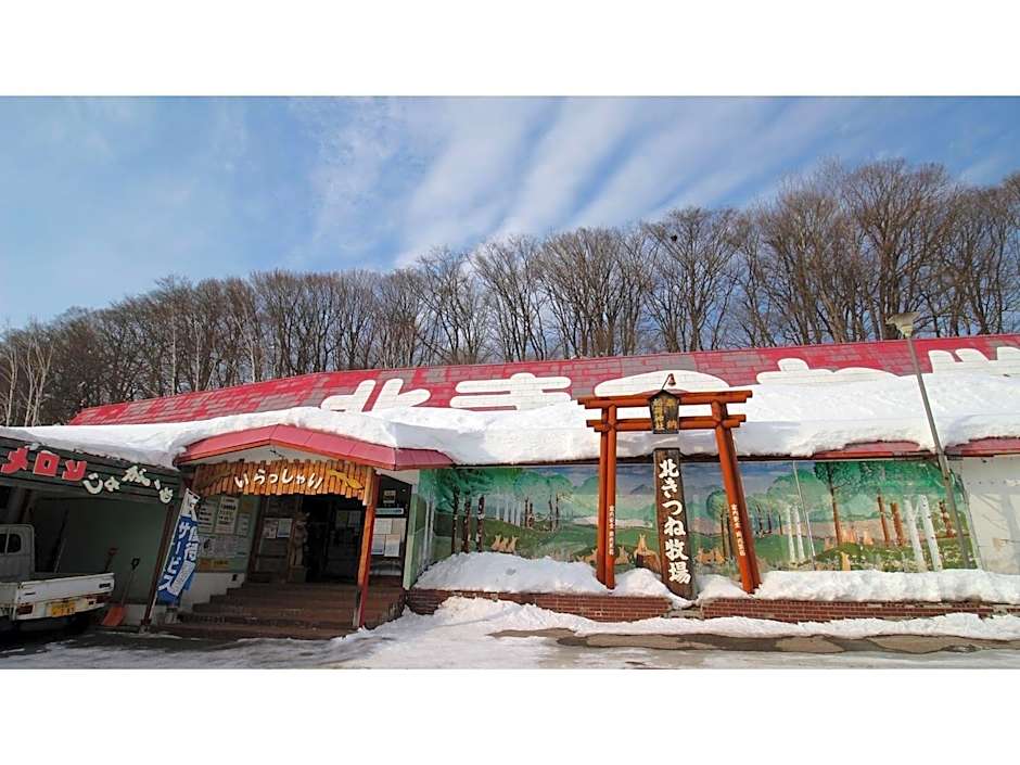 Onsen Hotel Tsutsujiso - Vacation STAY 03256v