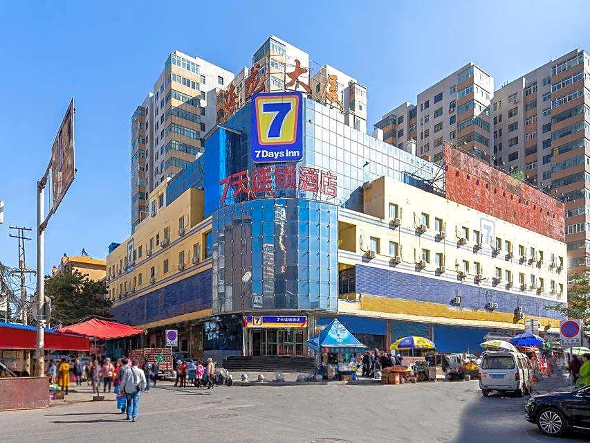 7 Days Inn Lanzhou West Station