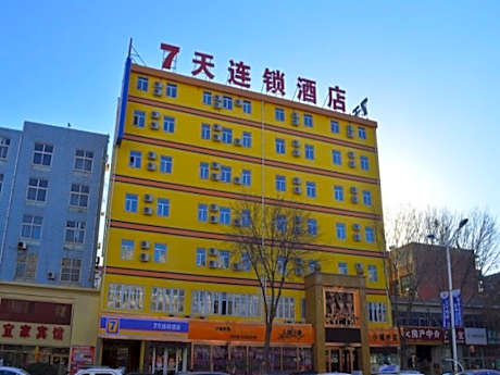 7 Days Inn Hengshui Railway Station Branch